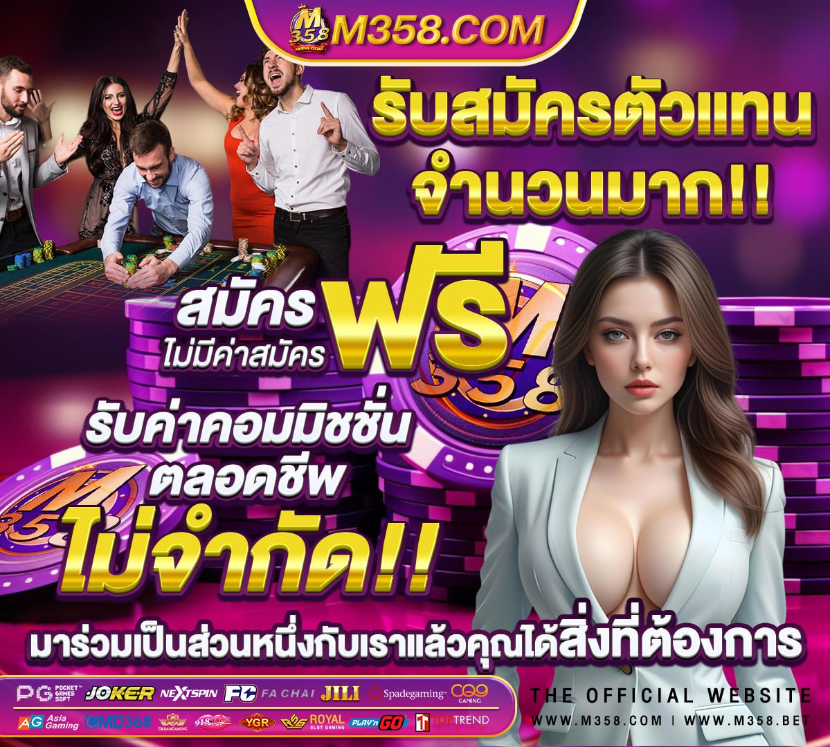 สล็อตรับวอเลท